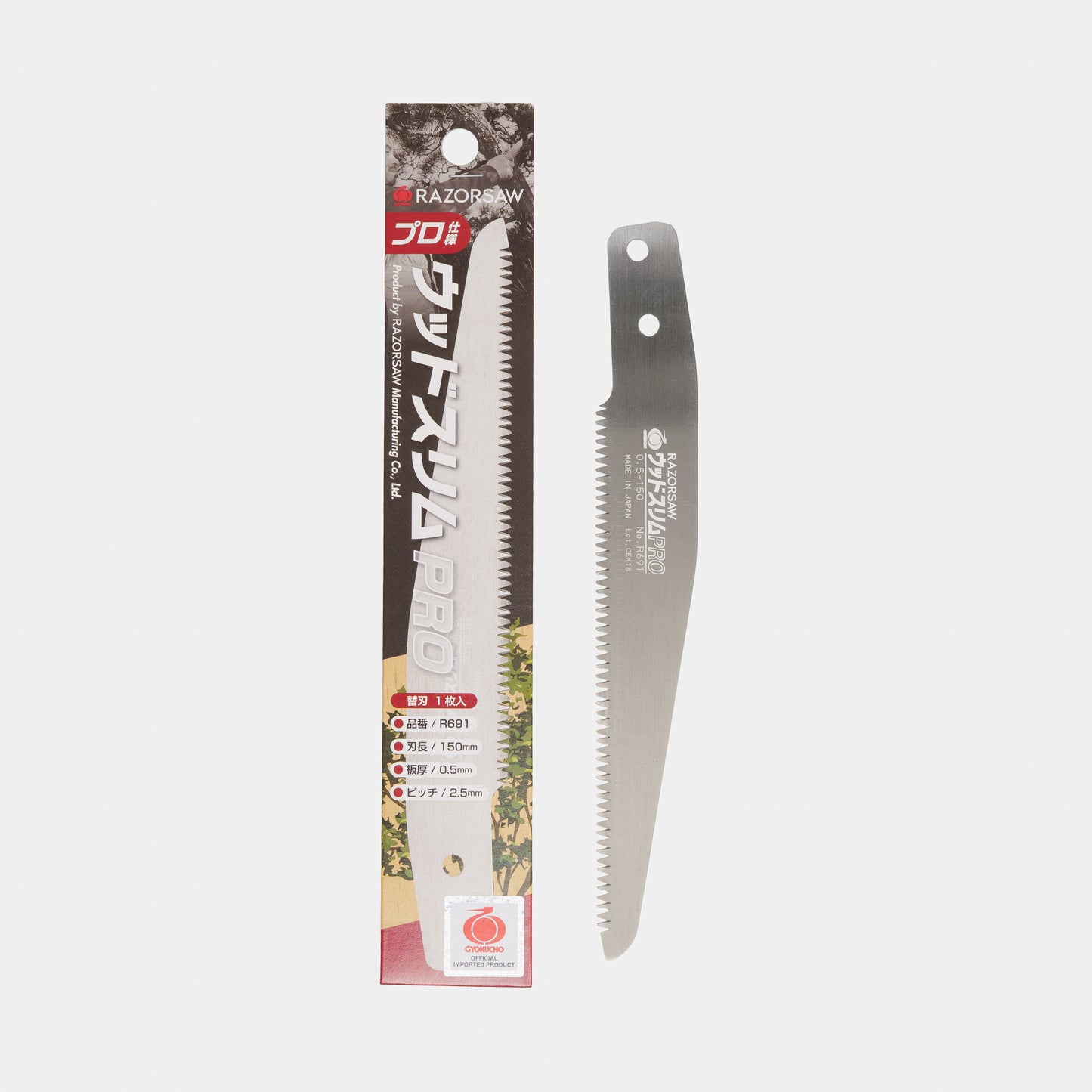 Gyokucho Tapered Pruning Saw