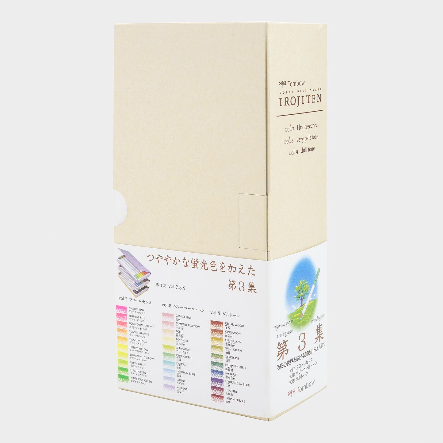 Irojiten Colored Pencils Dictionary, Seascape