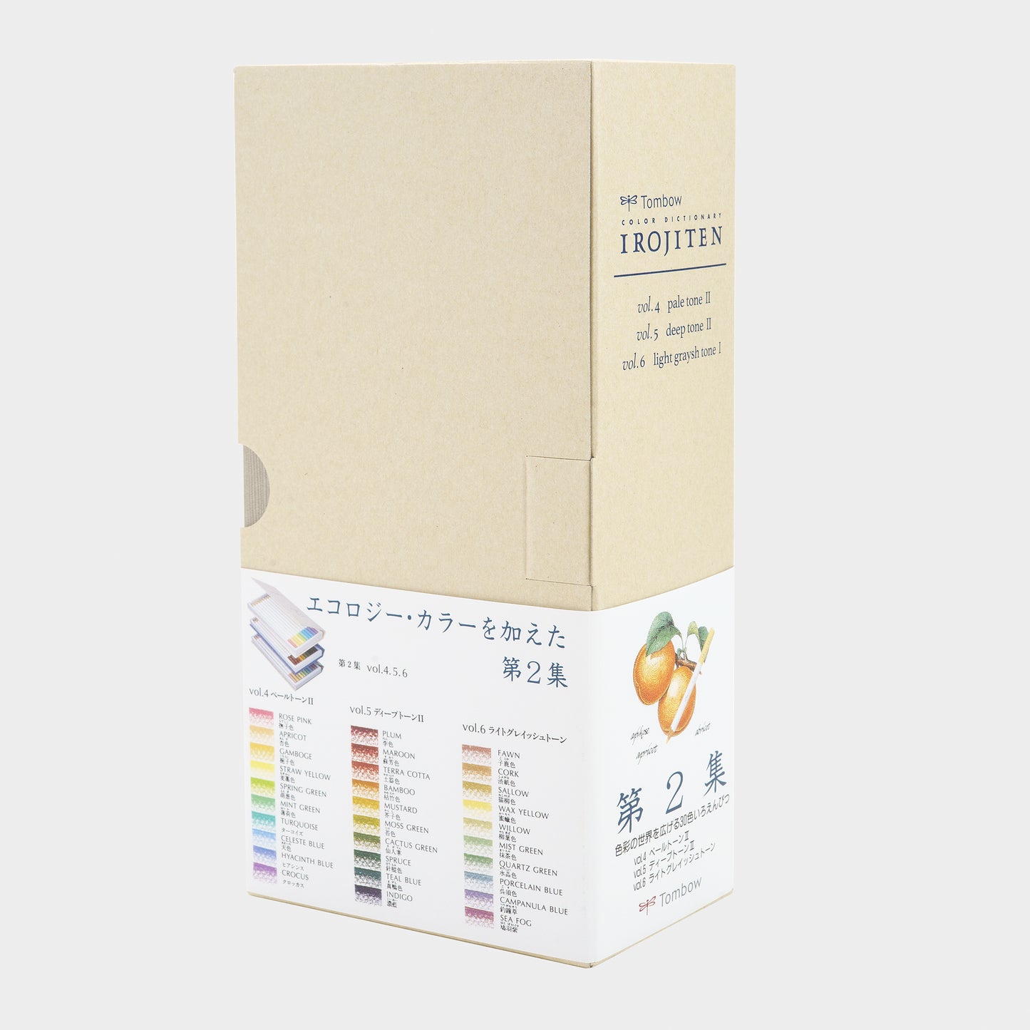 Irojiten Colored Pencils Dictionary, Woodlands