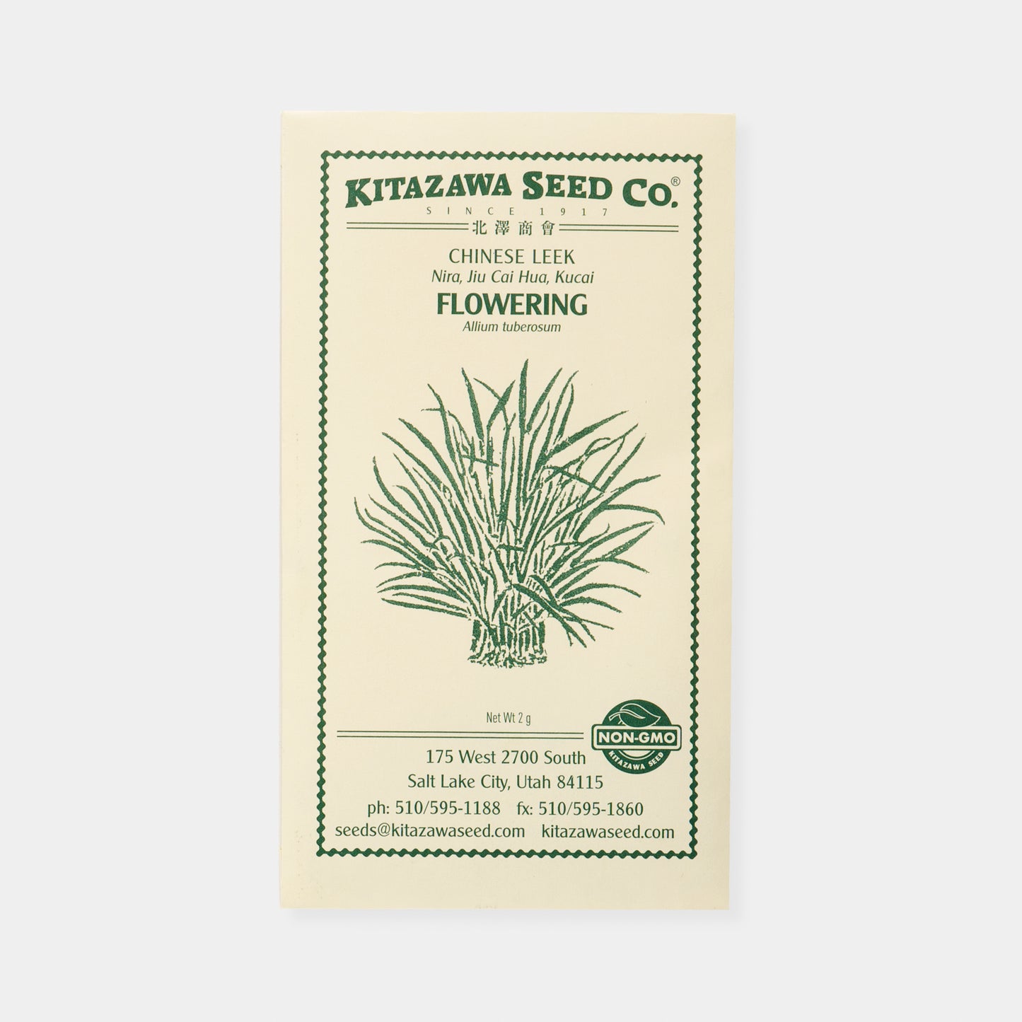Kitazawa Herb Seed Collection Set