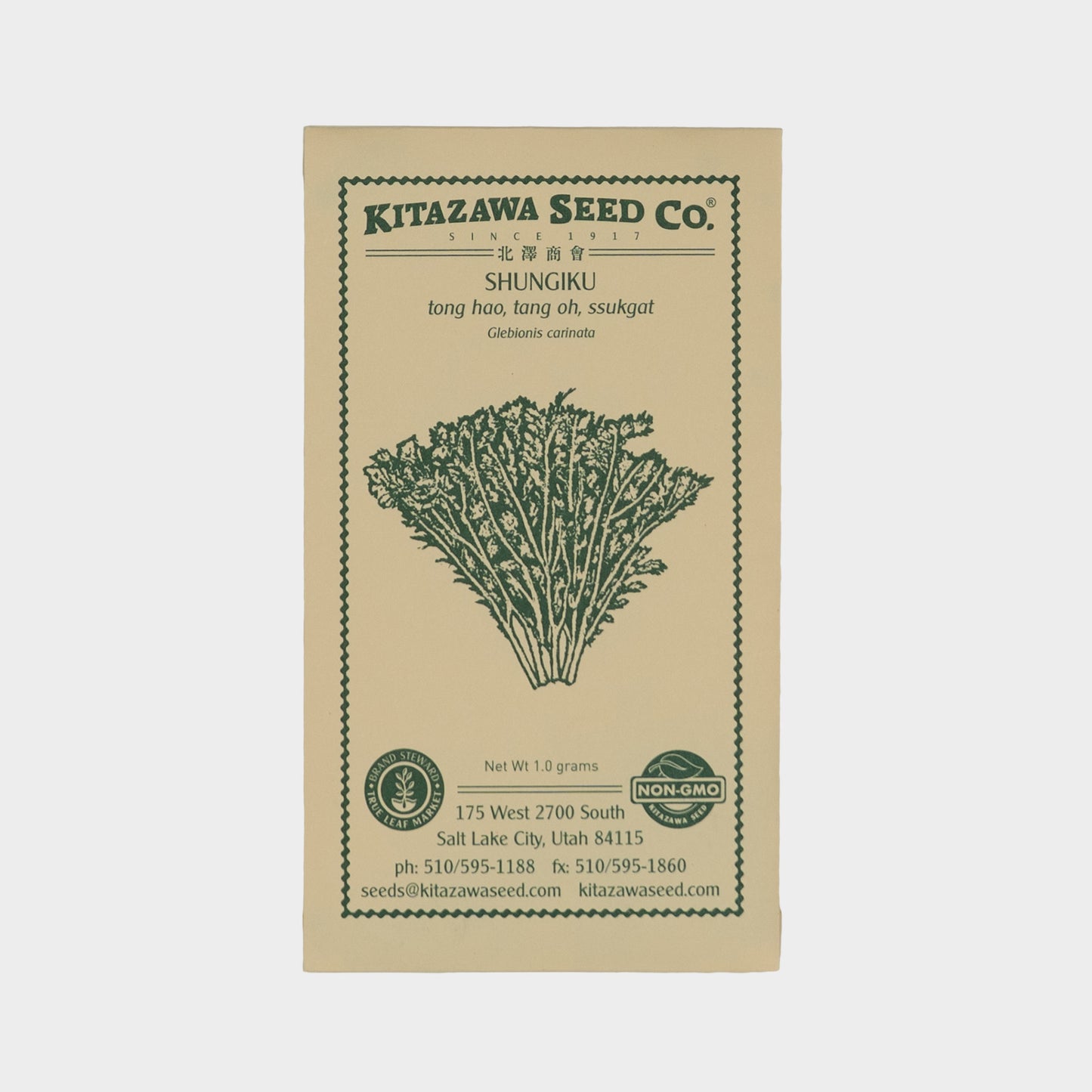 Kitazawa Shungiku Microgreens Seed