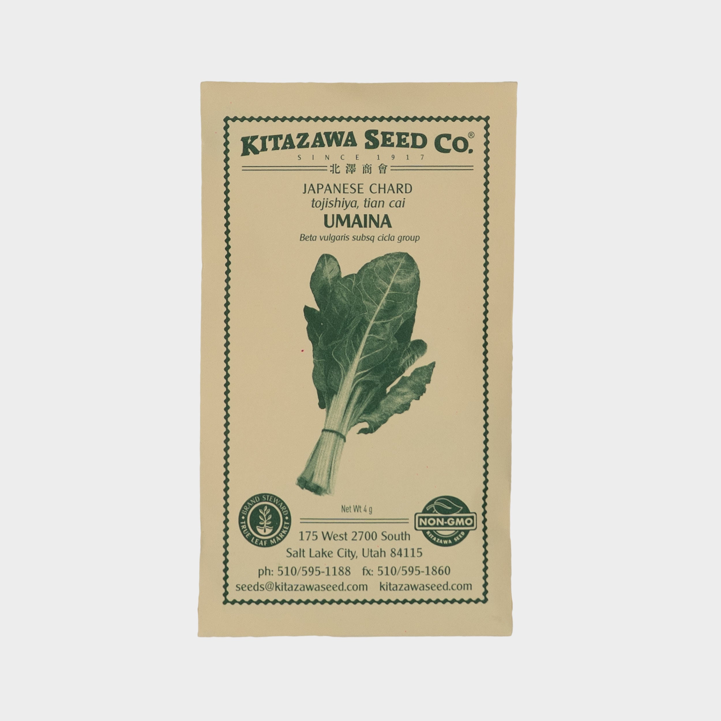 Kitazawa Japanese Umaina Chard Seeds Gardenheir