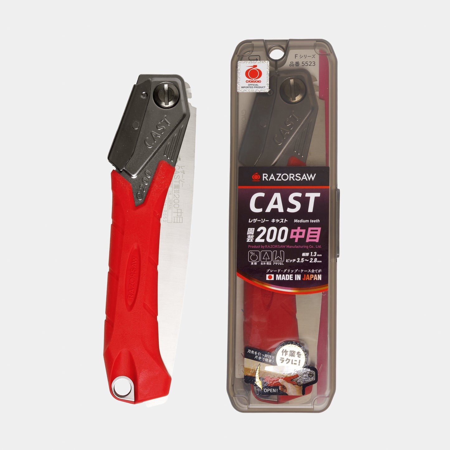 Gyokucho Folding Pruning Saw