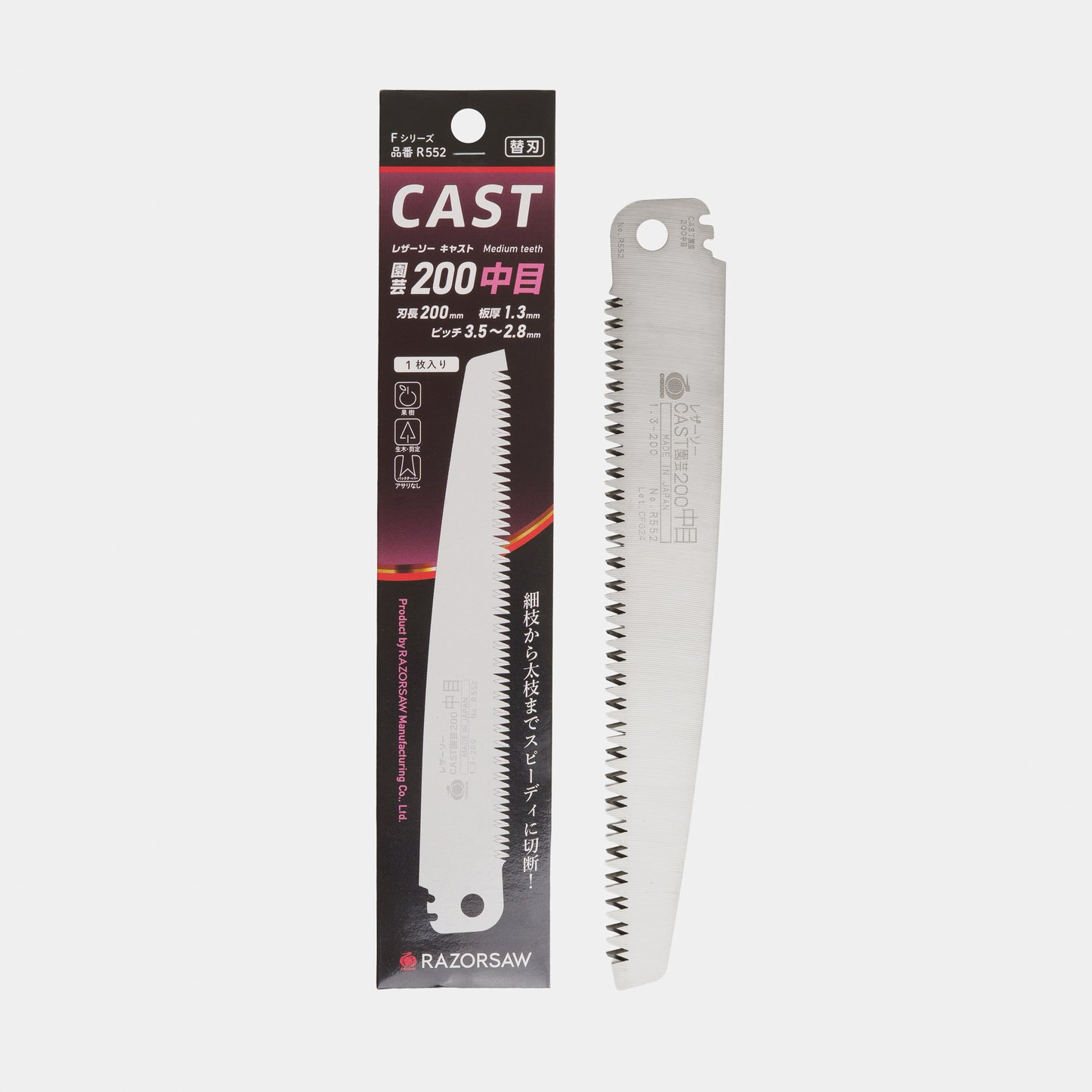 Gyokucho Folding Pruning Saw
