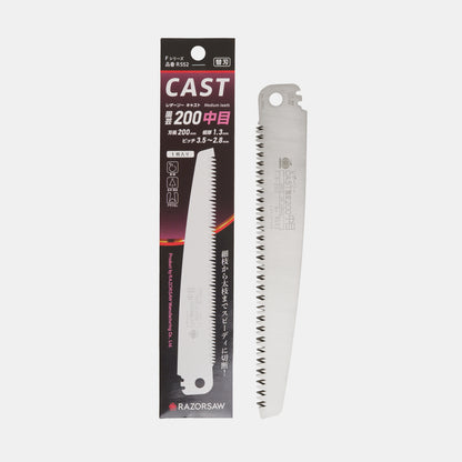 Gyokucho Folding Pruning Saw