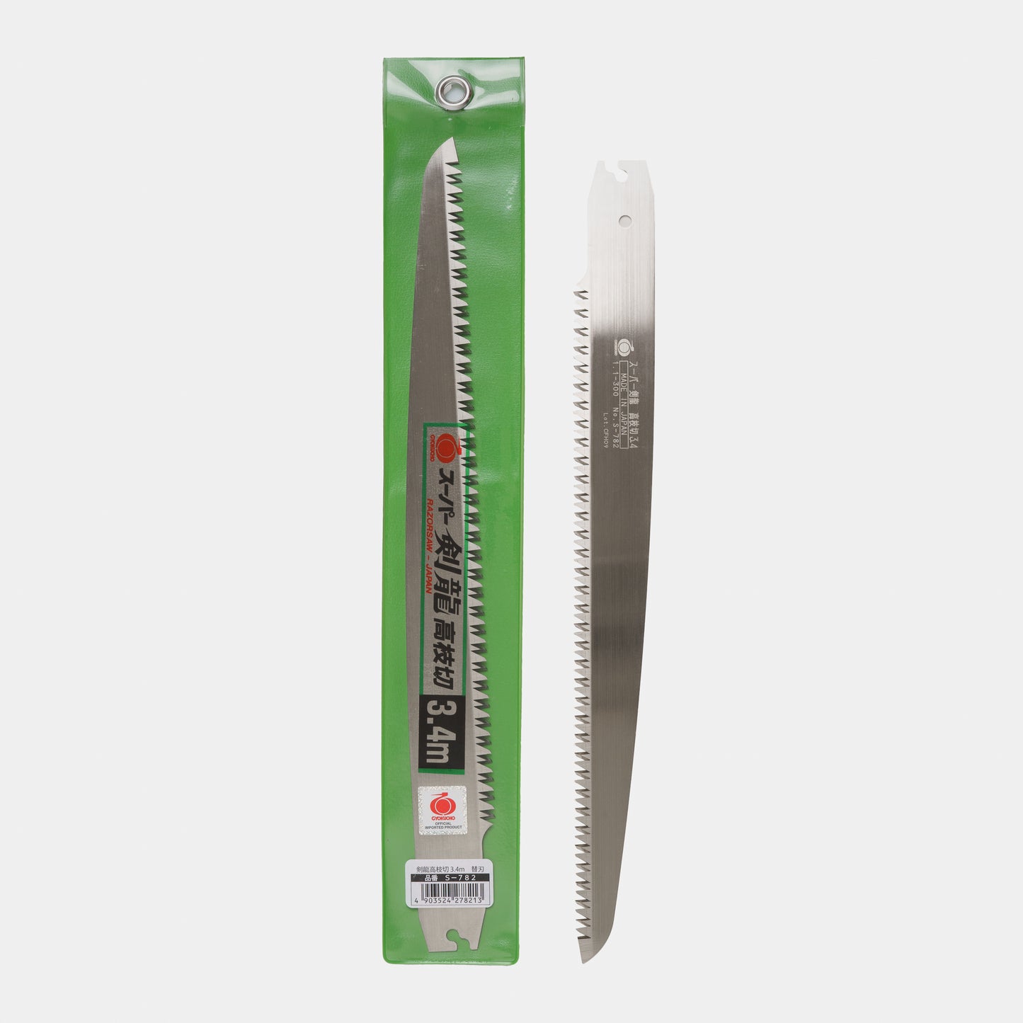 Gyokucho Extendable Pole Saw