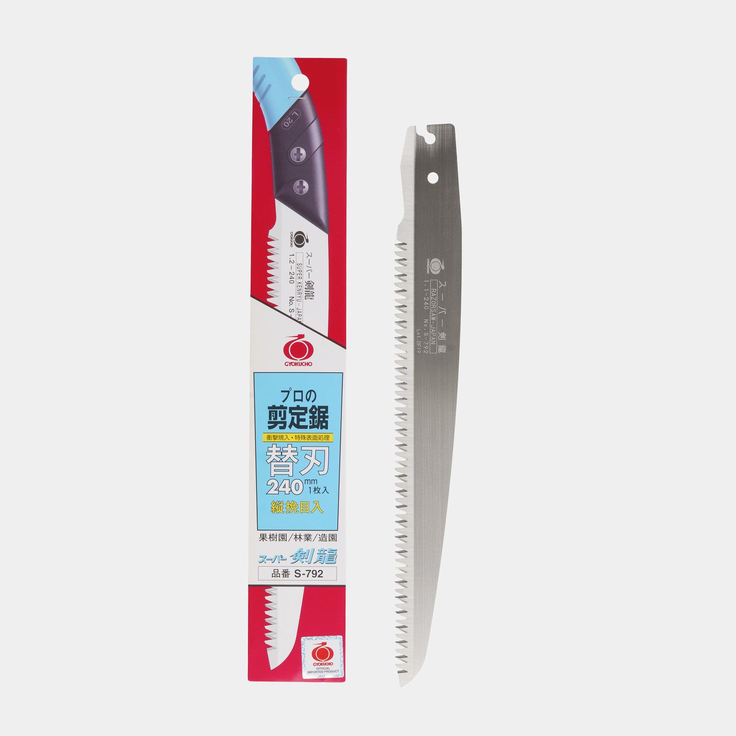 Gyokucho Pruning Saw