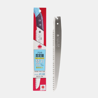 Gyokucho Pruning Saw
