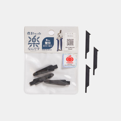Gyokucho Rakunandesu Anvil Pruner