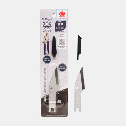 Gyokucho Rakunandesu Anvil Pruner