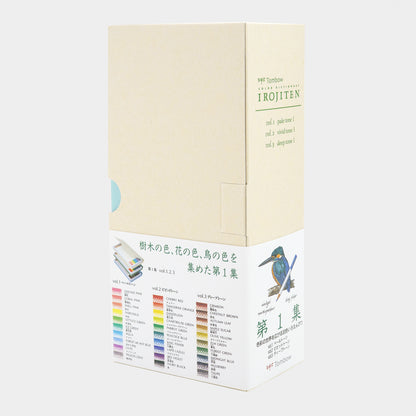 Irojiten Colored Pencils Dictionary, Rainforest