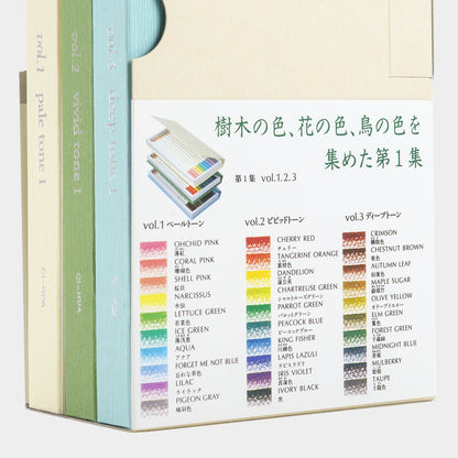 Irojiten Colored Pencils Dictionary, Rainforest