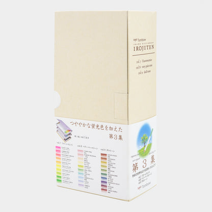 Irojiten Colored Pencils Dictionary, Seascape