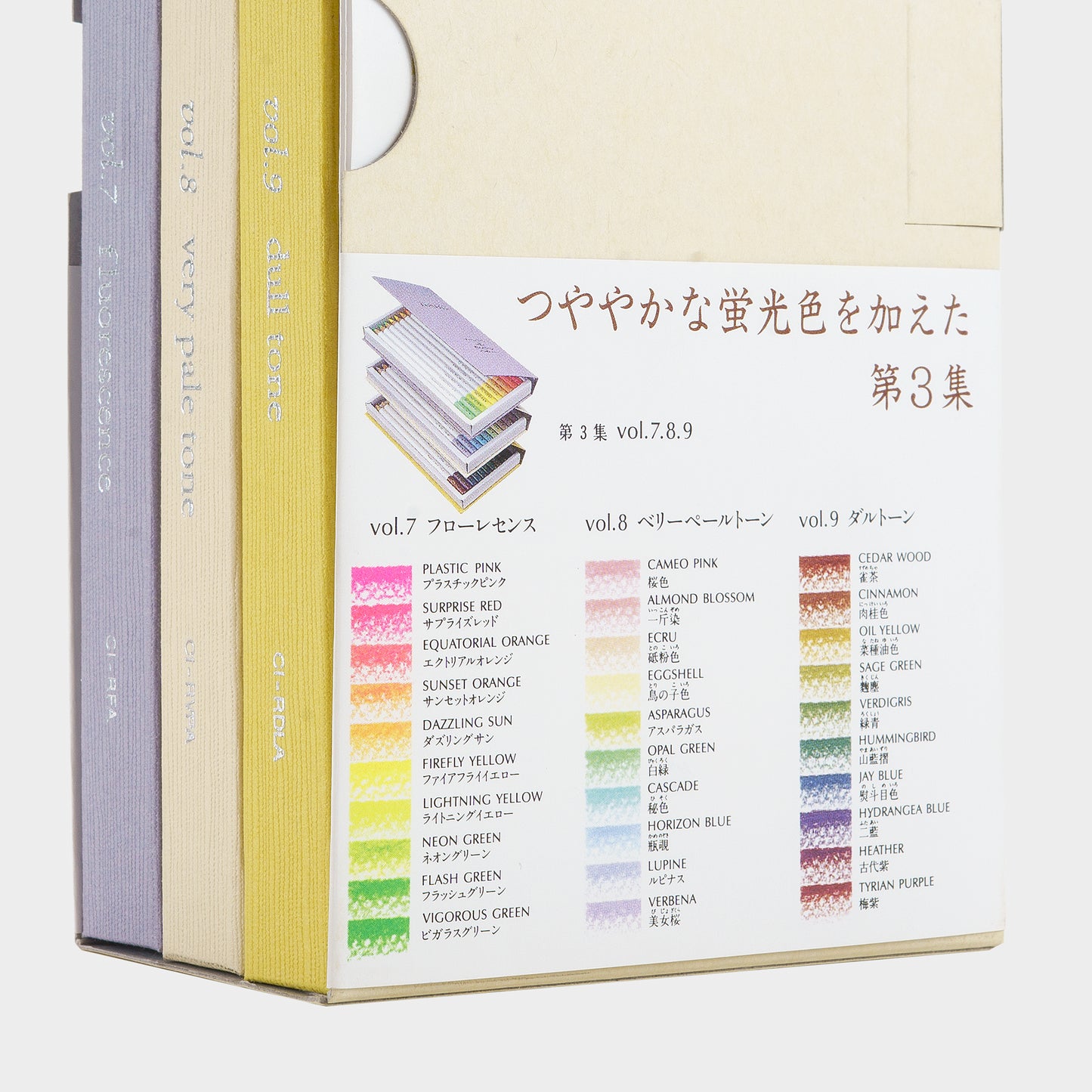 Irojiten Colored Pencils Dictionary, Seascape