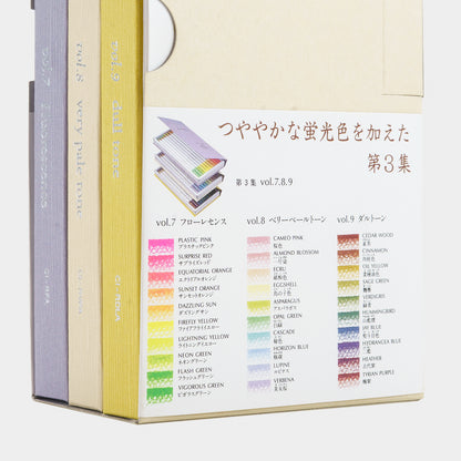Irojiten Colored Pencils Dictionary, Seascape