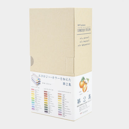 Irojiten Colored Pencils Dictionary, Woodlands