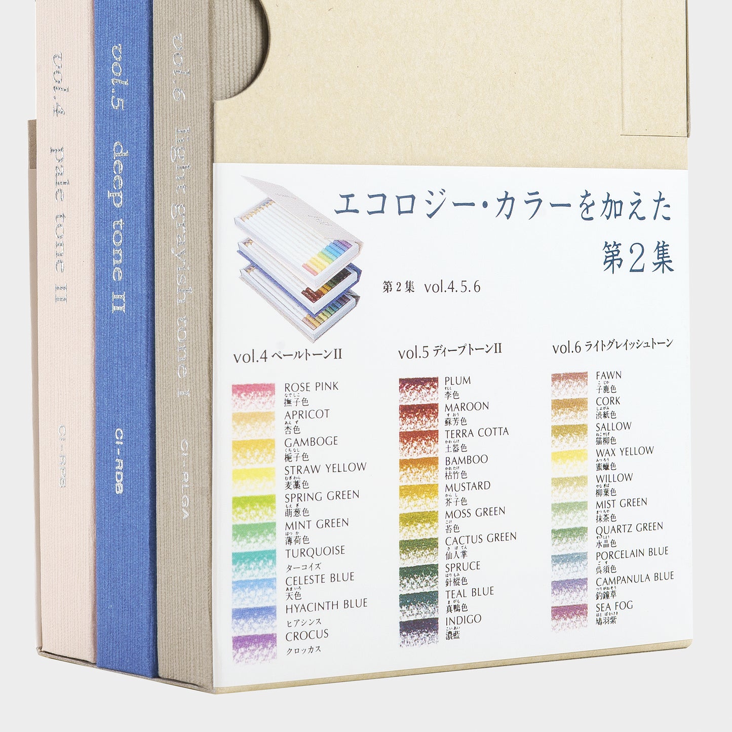 Irojiten Colored Pencils Dictionary, Woodlands