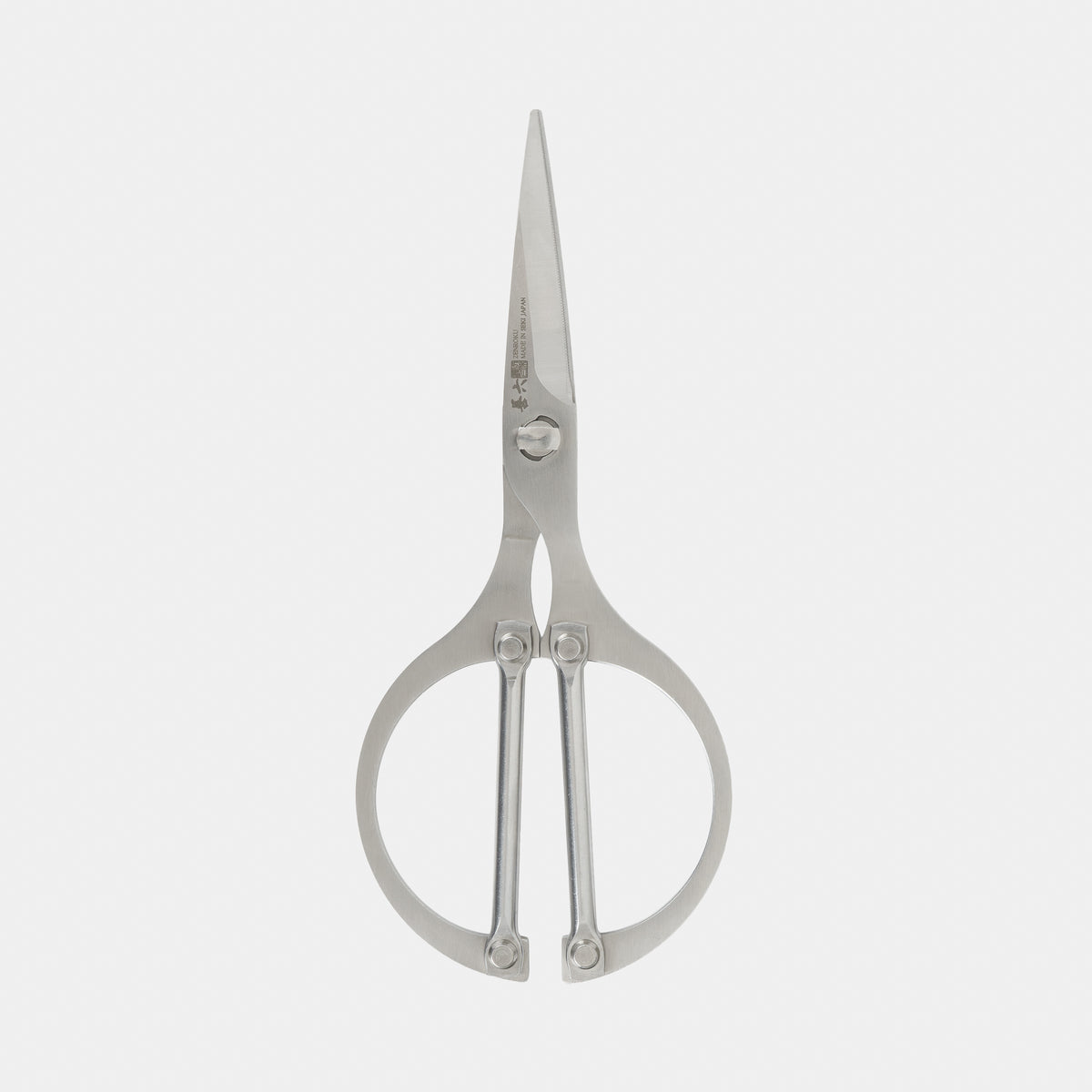 Japanese Stainless Steel Kitchen Scissors