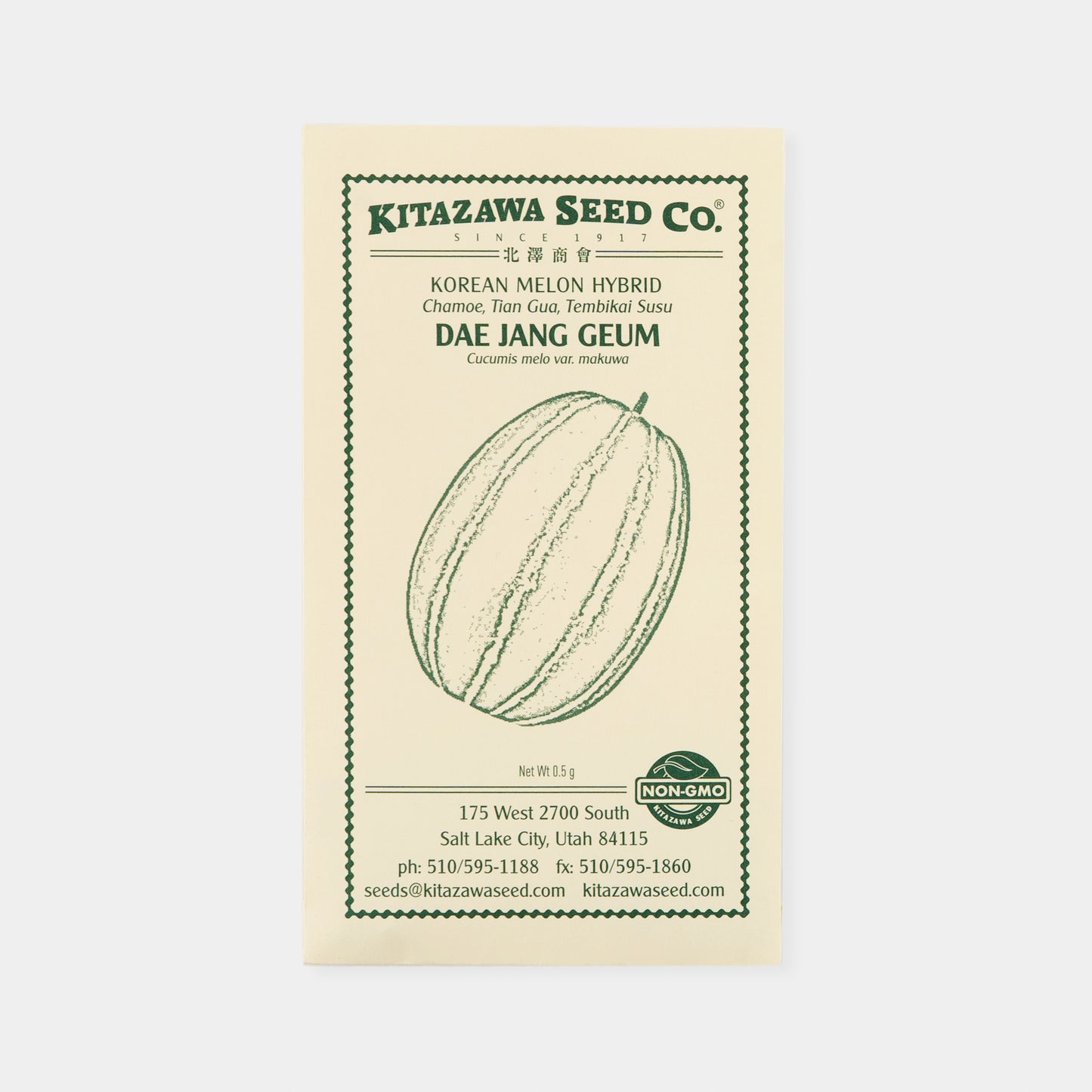 Kitazawa Melon Seed Collection Set