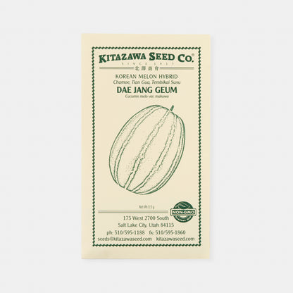 Kitazawa Melon Seed Collection Set