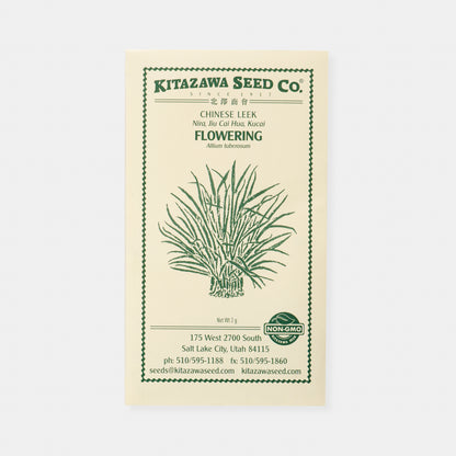 Kitazawa Herb Seed Collection Set