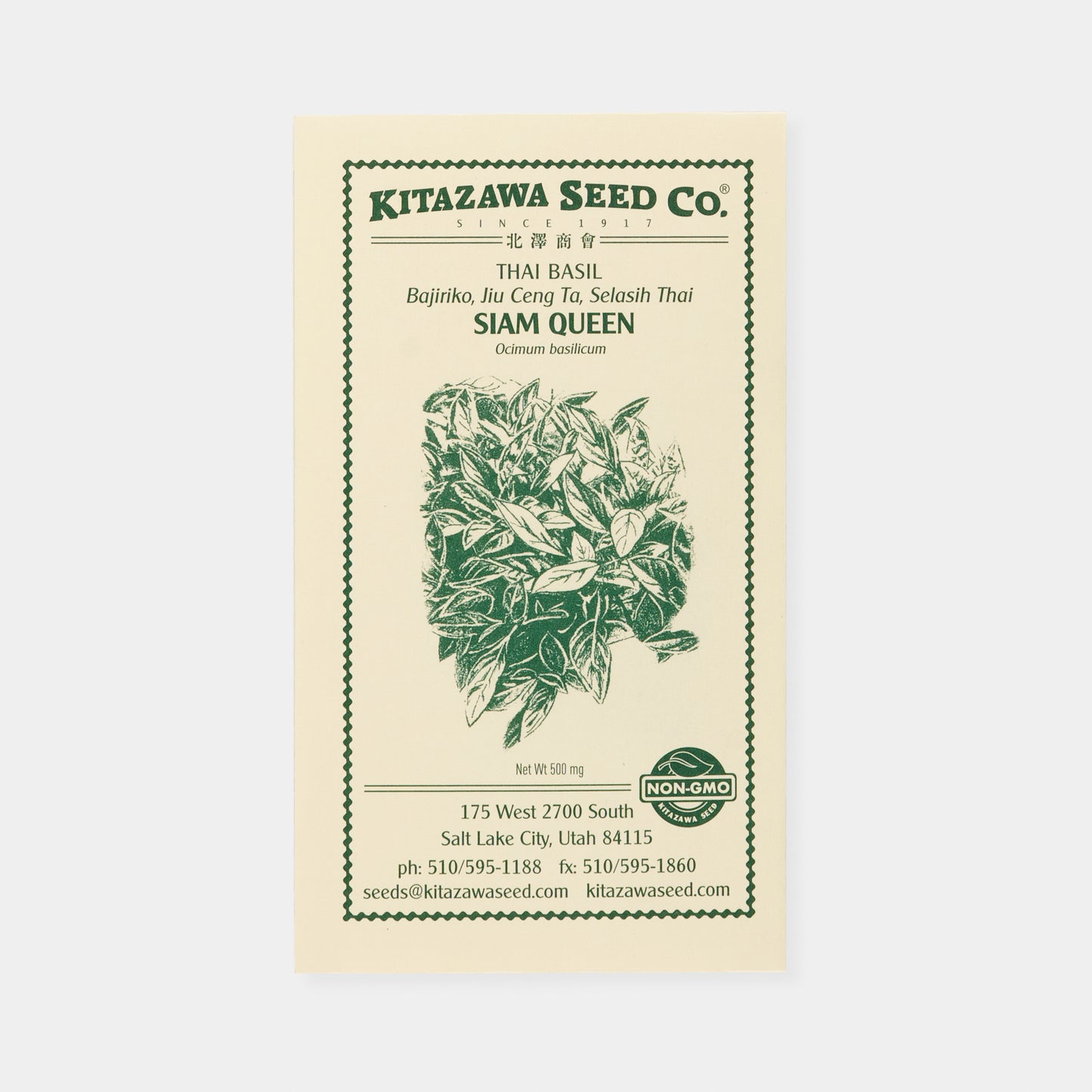 Kitazawa Herb Seed Collection Set