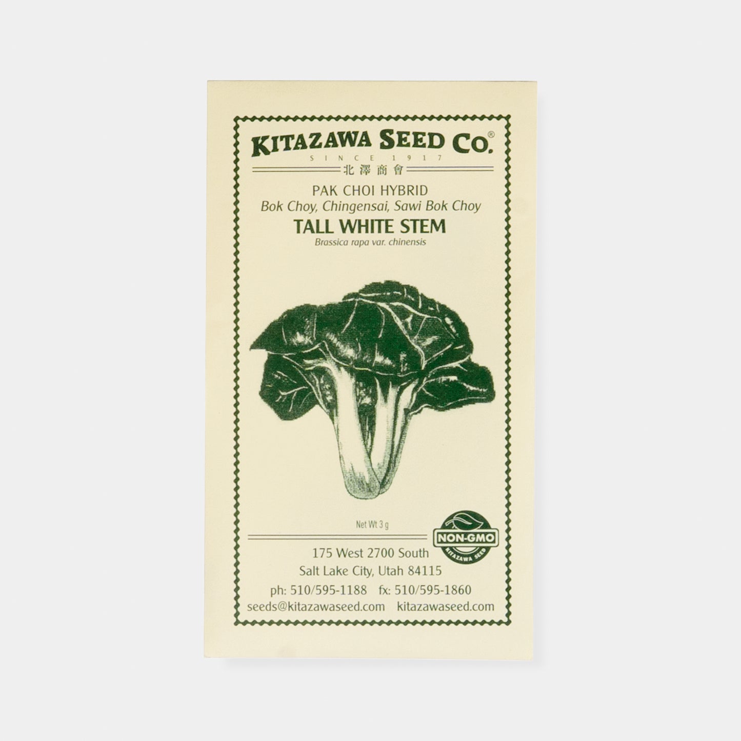 Kitazawa Microgreens Seed Collection Set