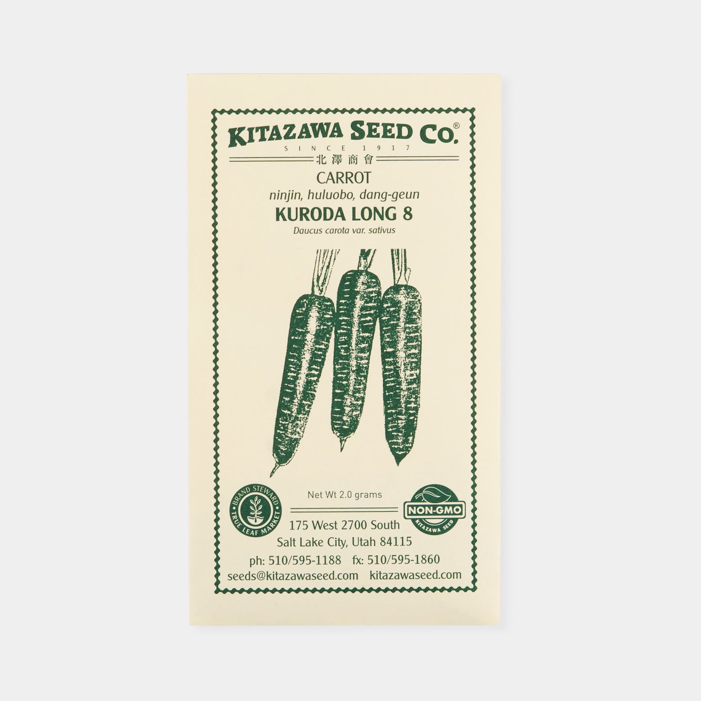 Kitazawa Snacks & Pickles Seed Collection Set