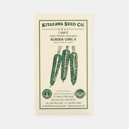 Kitazawa Snacks & Pickles Seed Collection Set