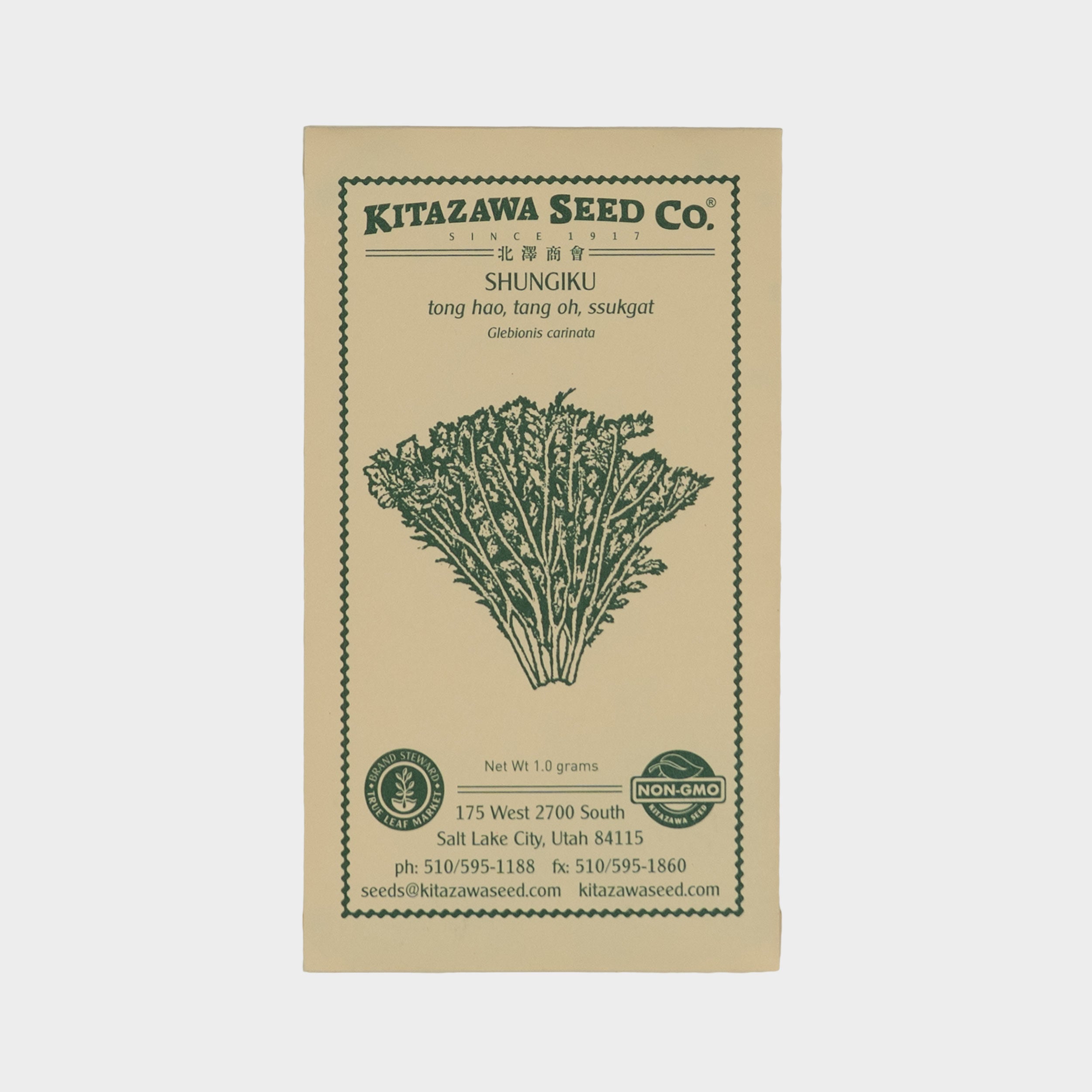 Kitazawa Shungiku Microgreens Seed Gardenheir