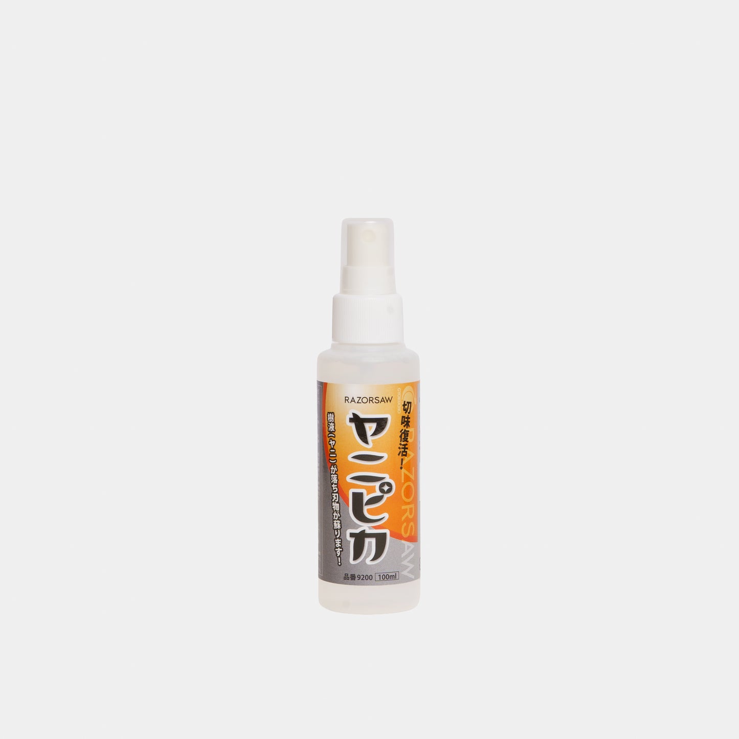Yanipika Sap and Resin Remover