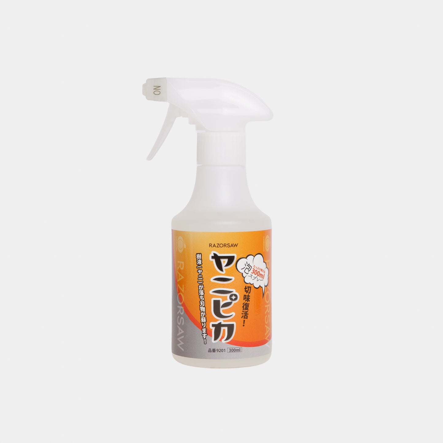 Yanipika Sap and Resin Remover