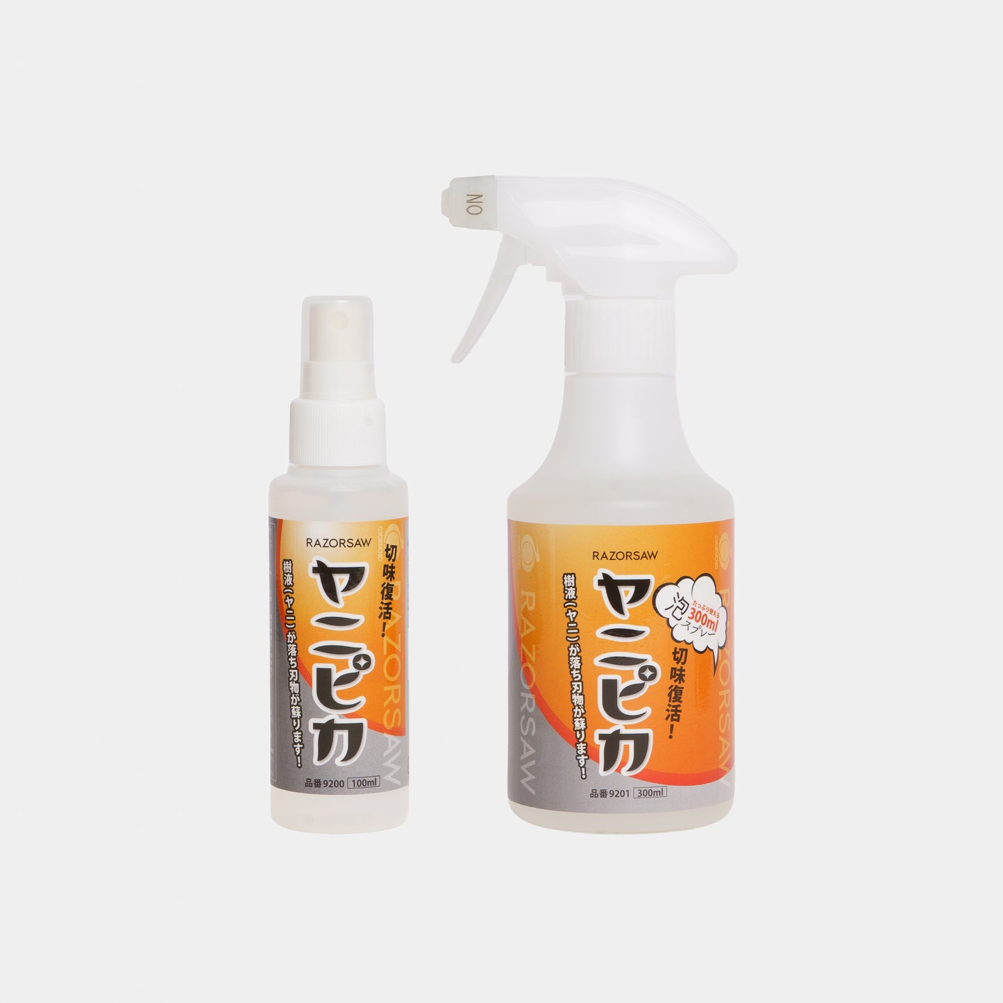 Yanipika Sap and Resin Remover