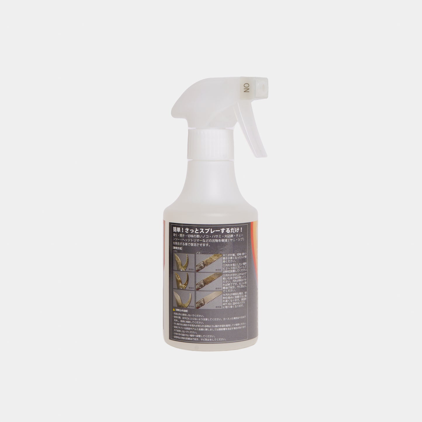Yanipika Sap and Resin Remover